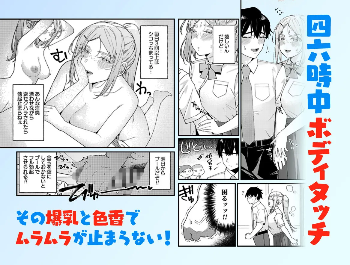 留学生さんの雌酸っぱい淫臭でバカになる