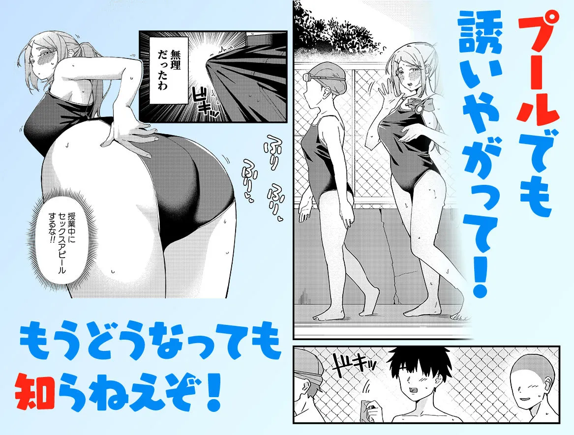 留学生さんの雌酸っぱい淫臭でバカになる