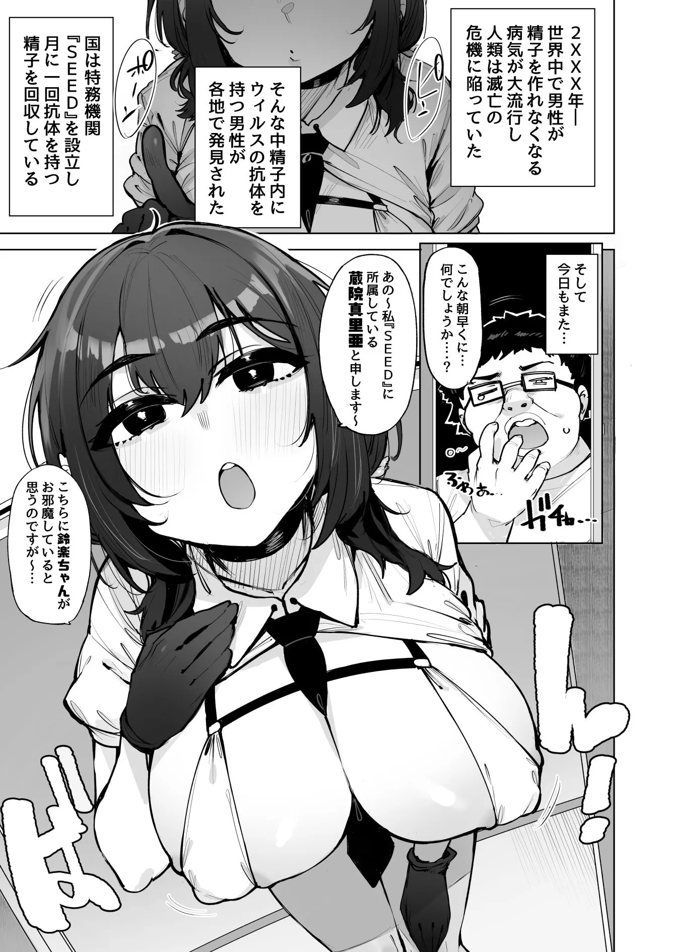 0