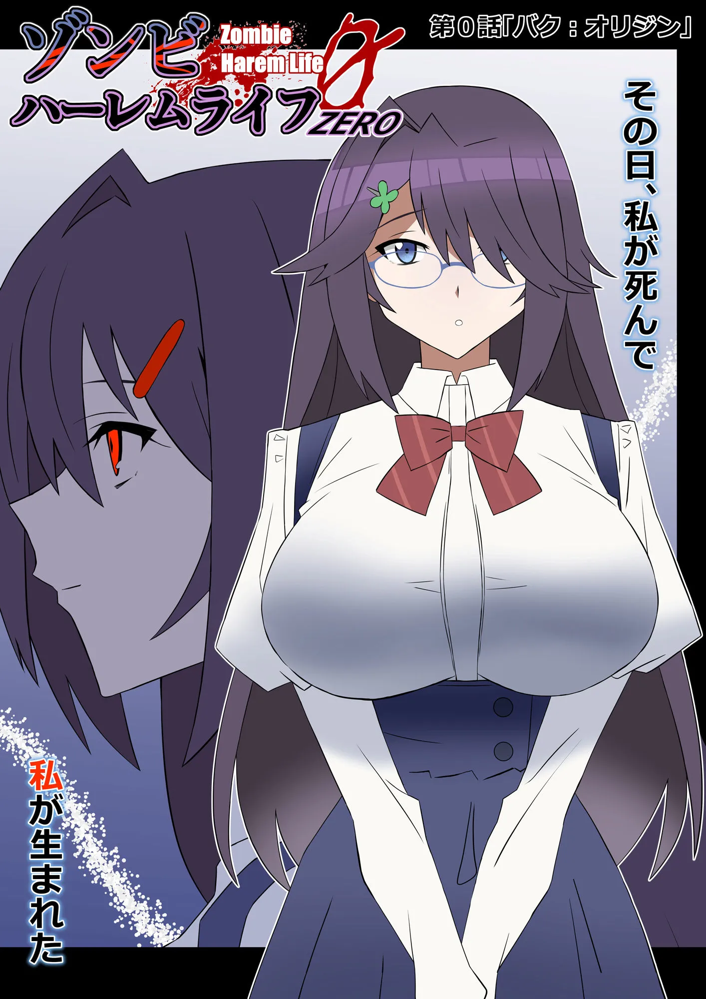 0
