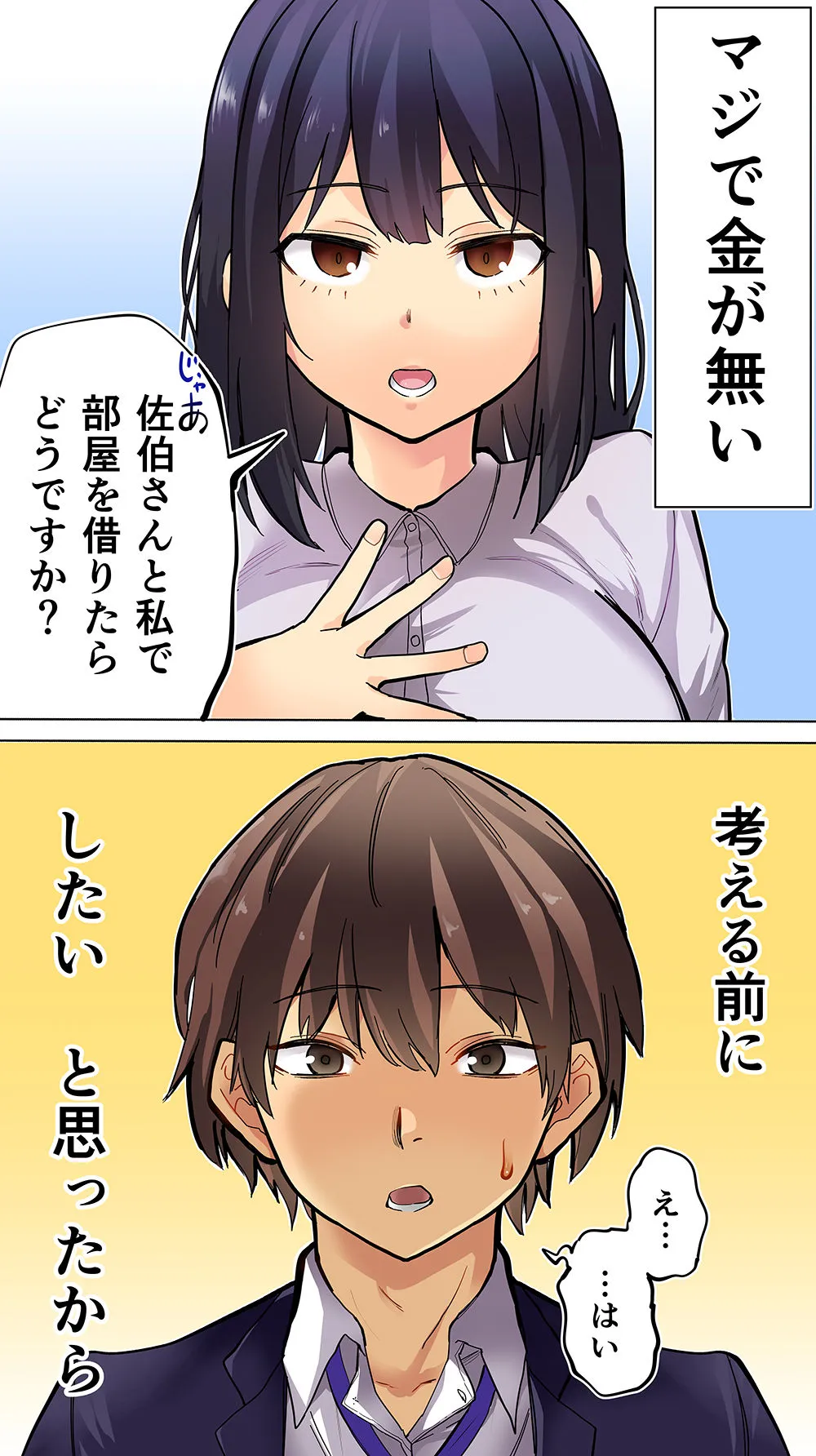 0