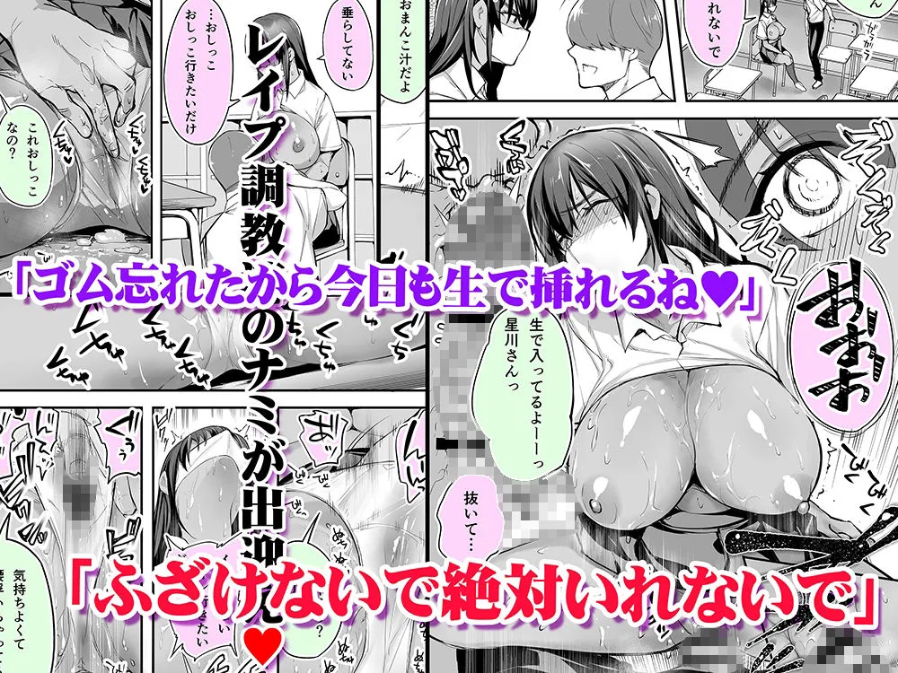 怒らないで星川さん 褐色肌版