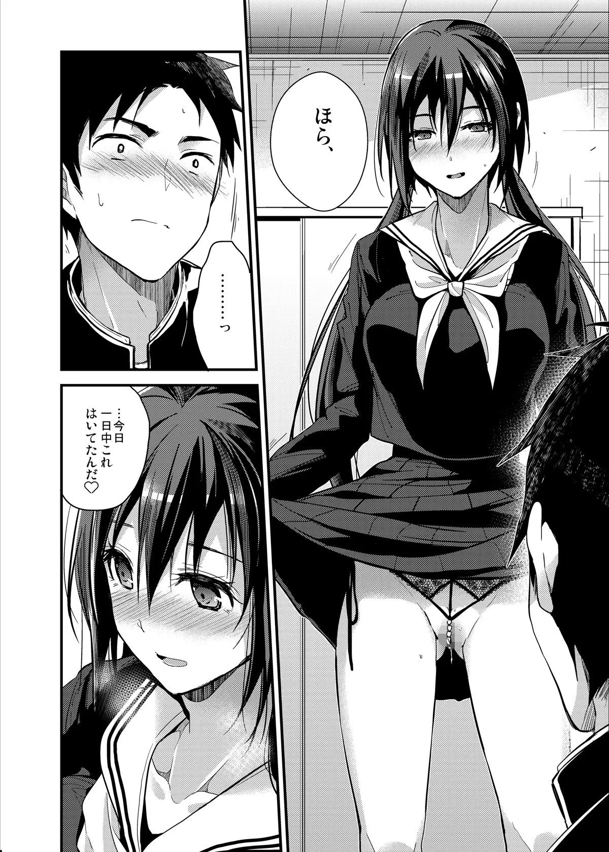 食うか、食われるか?総集編vol.1