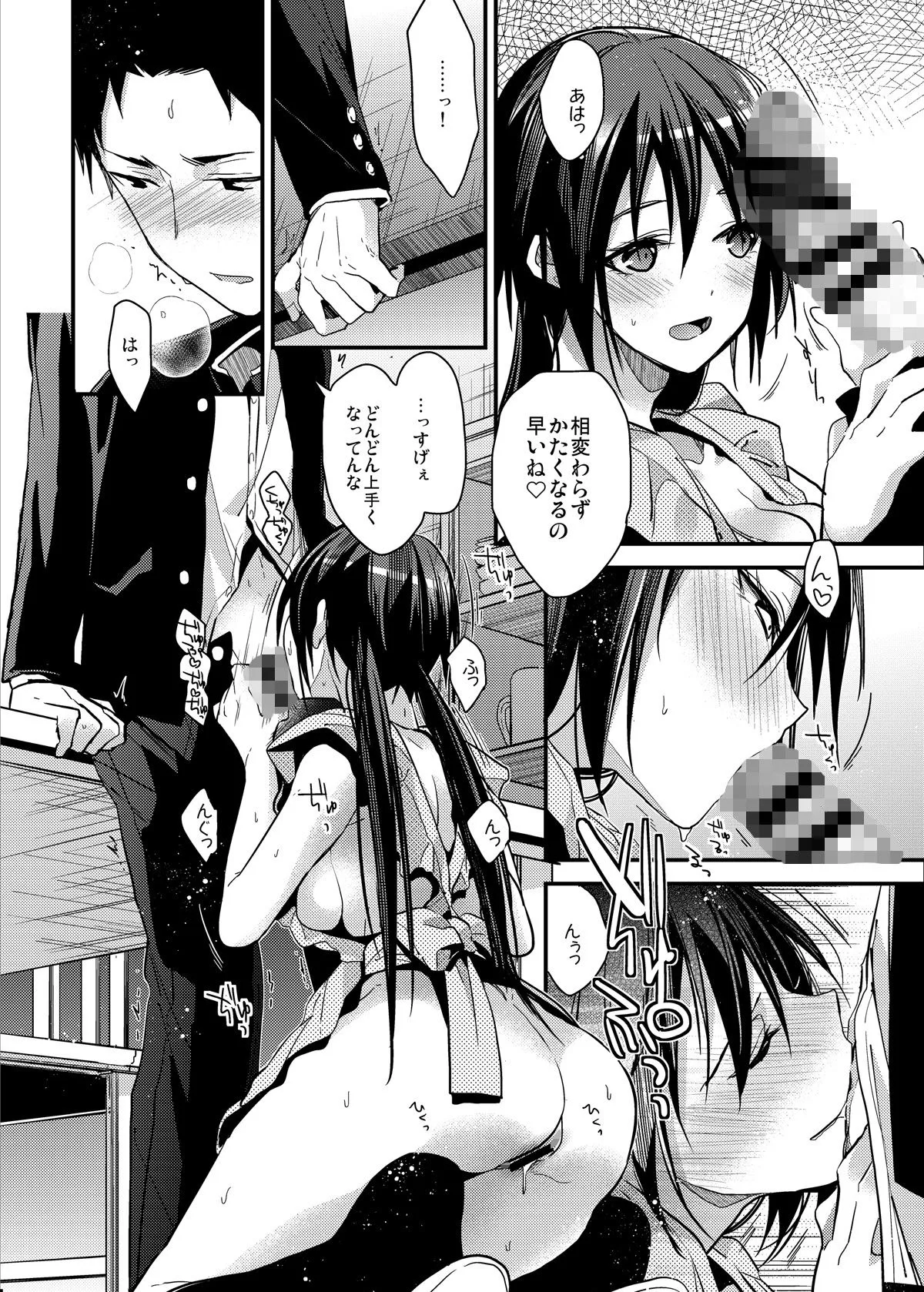 食うか、食われるか?総集編vol.1