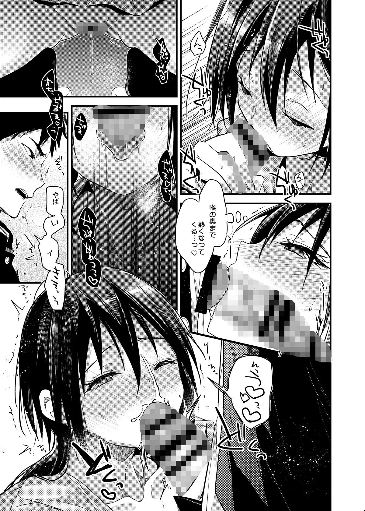 食うか、食われるか?総集編vol.1