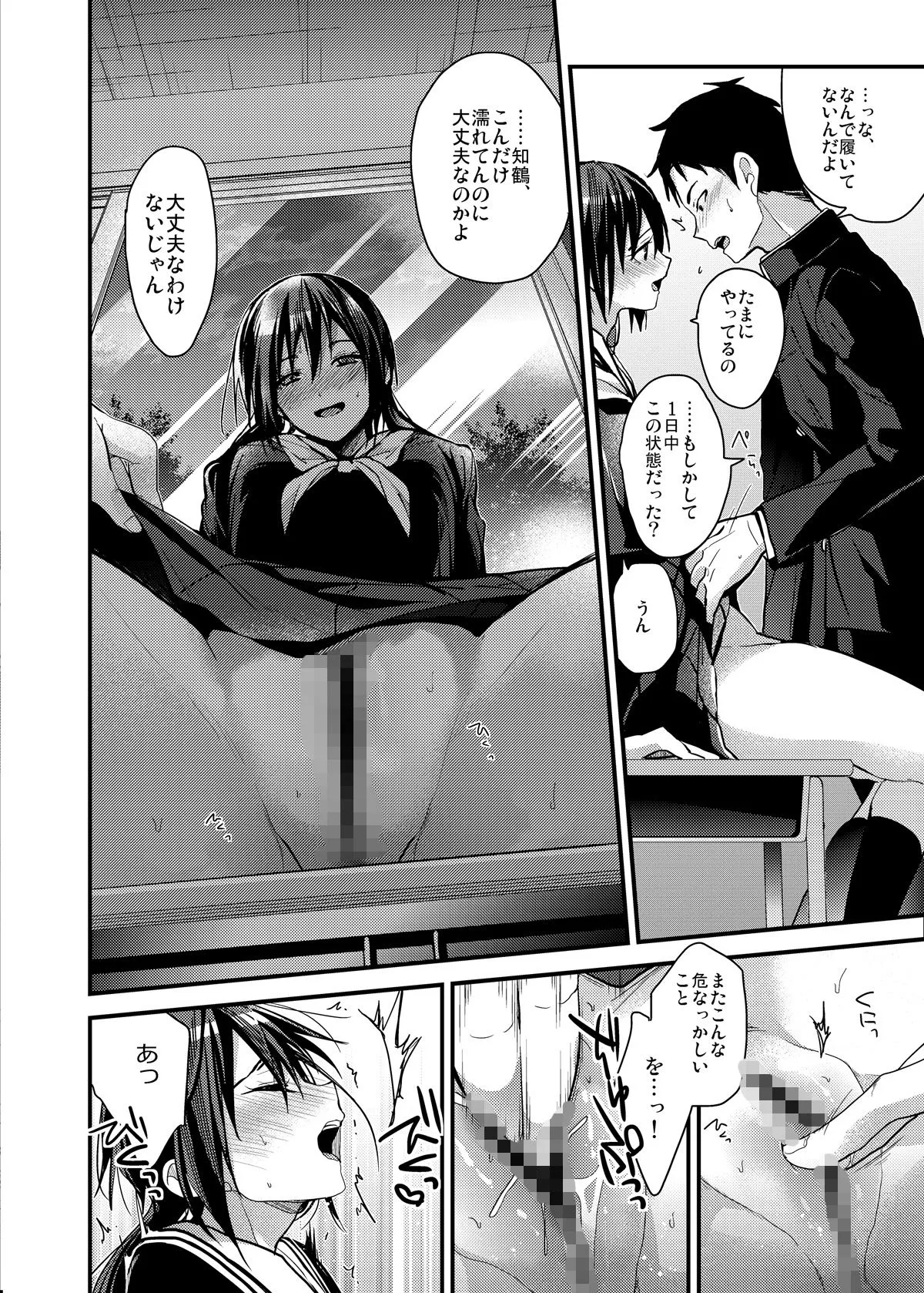 食うか、食われるか?総集編vol.1