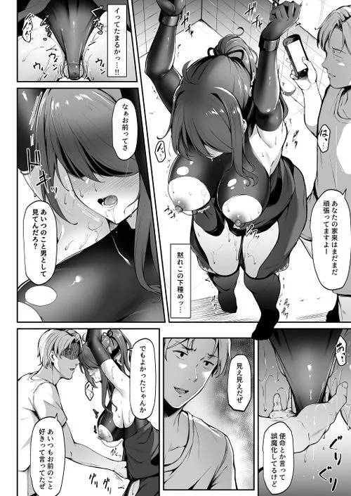 悲しみが嫌いだったら