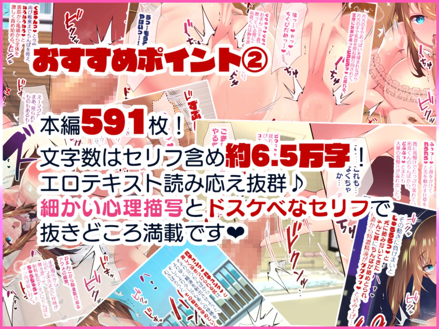 童貞デカチ●ポでオナニーしているところを巨乳すぎる義母すみれさんに偶然見られてしまった!だけどすみれさんは俺を避けるどころか父に隠れてドスケベボディを使ったエッチな接触が増えてきて…